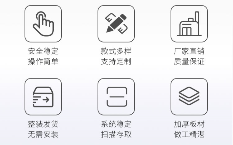 文件交互柜优势