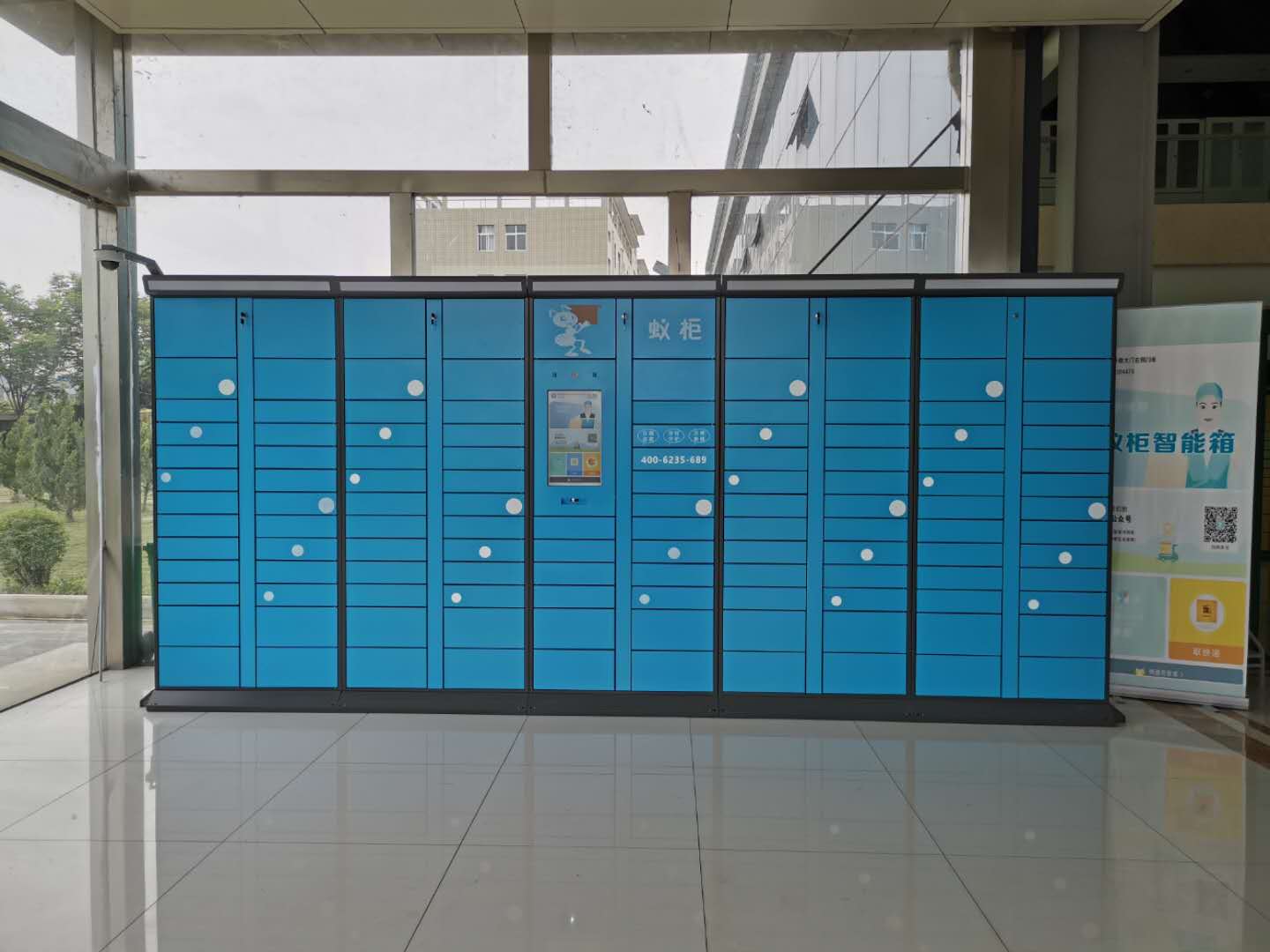 智能快递柜 智能快递柜