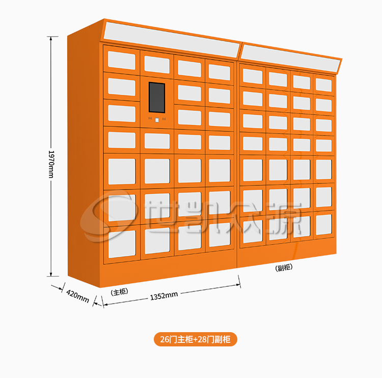 智能外卖柜尺寸图 智能外卖柜尺寸图
