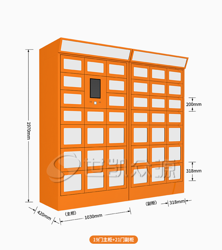 外卖加热取餐柜