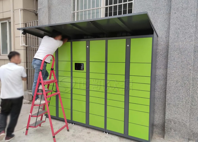 快递柜自然资源局投递点