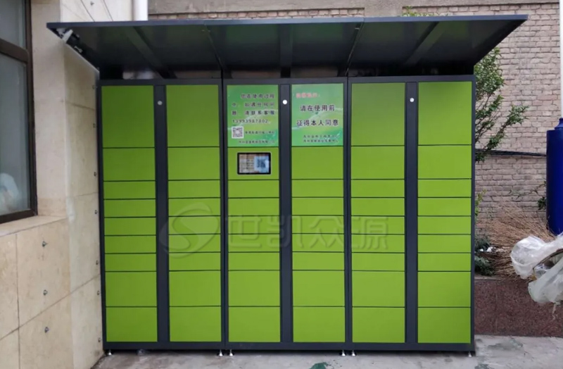 API系统对接快递柜