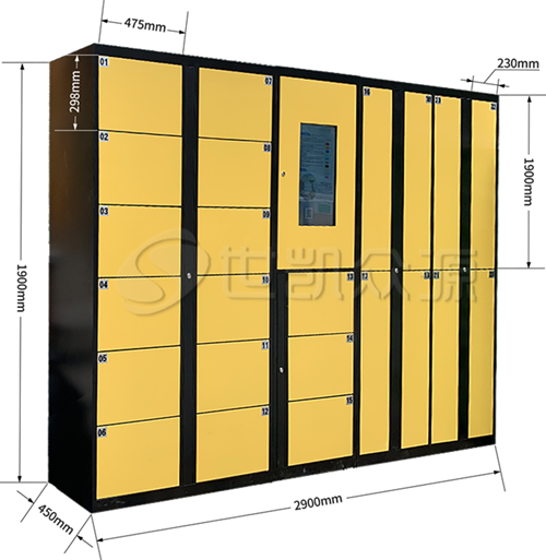 智能收衣柜尺寸