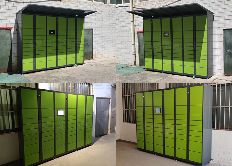 甘肃西和城镇快递柜