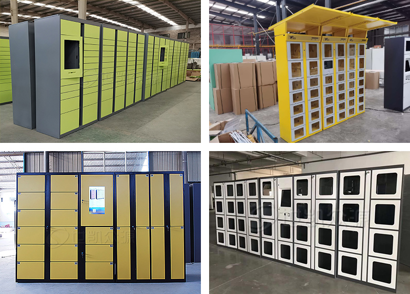 智能柜工程案例 智能柜工程案例