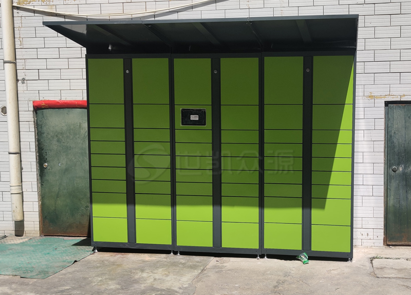 小区物业智能快递柜