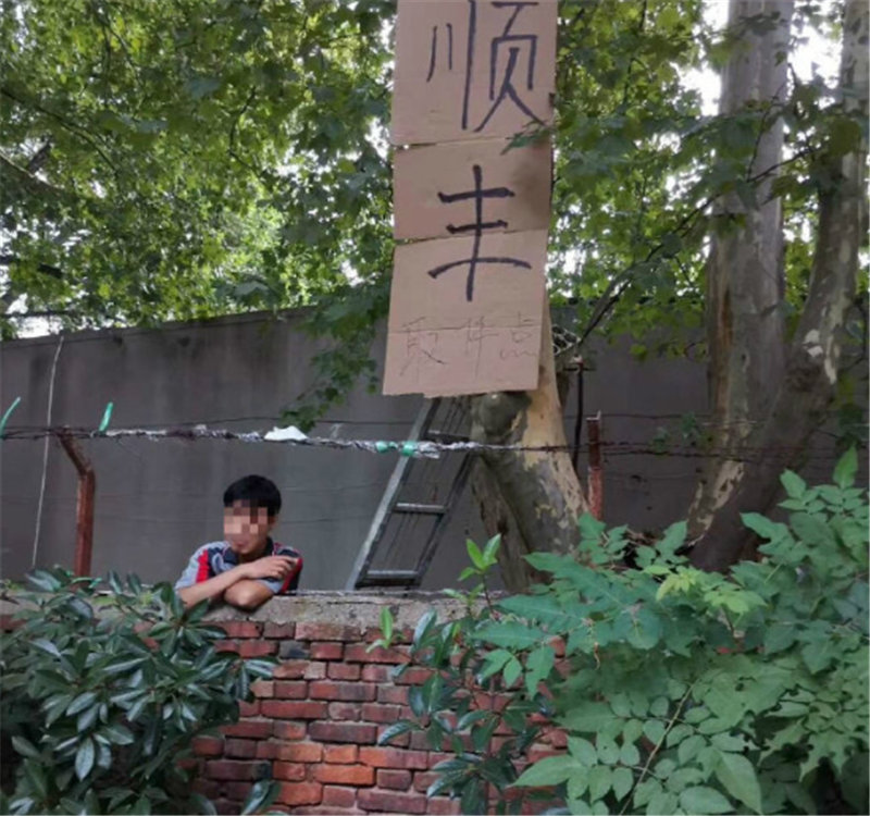 快递员派件 快递员派件