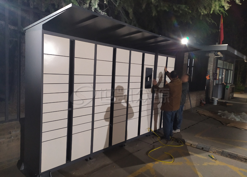 微信扫码快递自提寄存柜