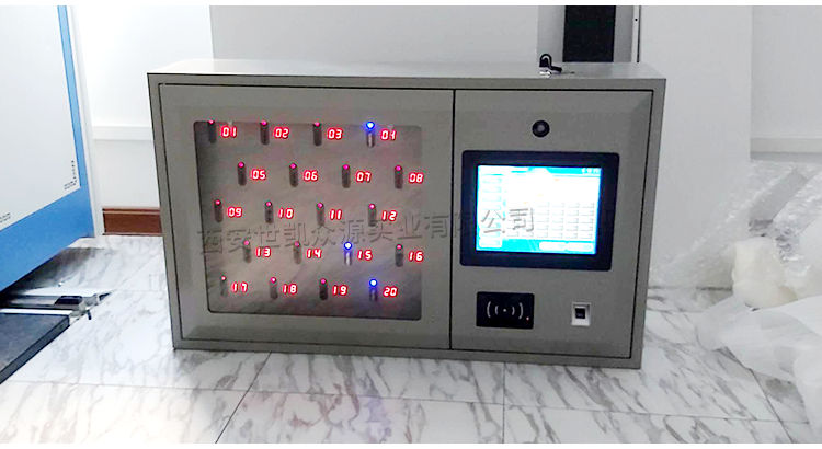 刷卡识别智能钥匙柜