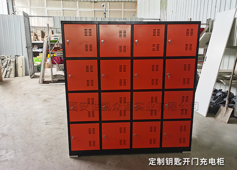 共享锂电池充电柜