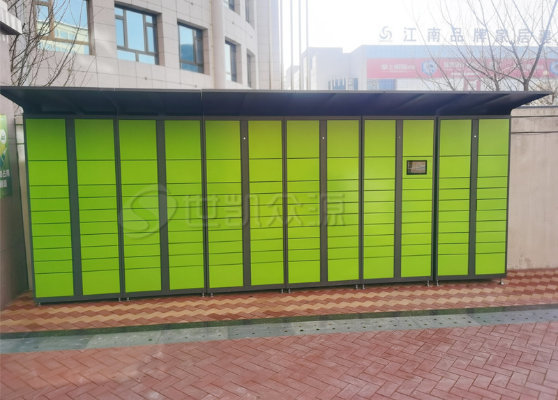小区快递自提柜