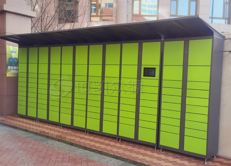 快递包裹存放柜
