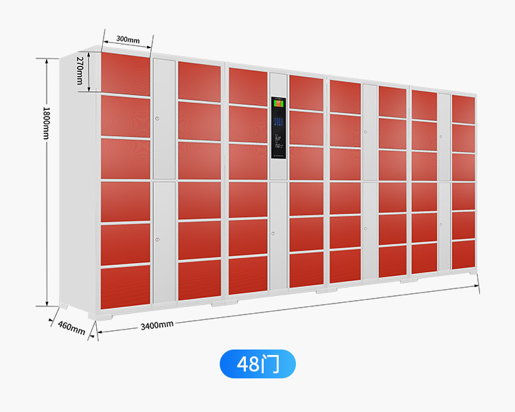 48门存包柜尺寸
