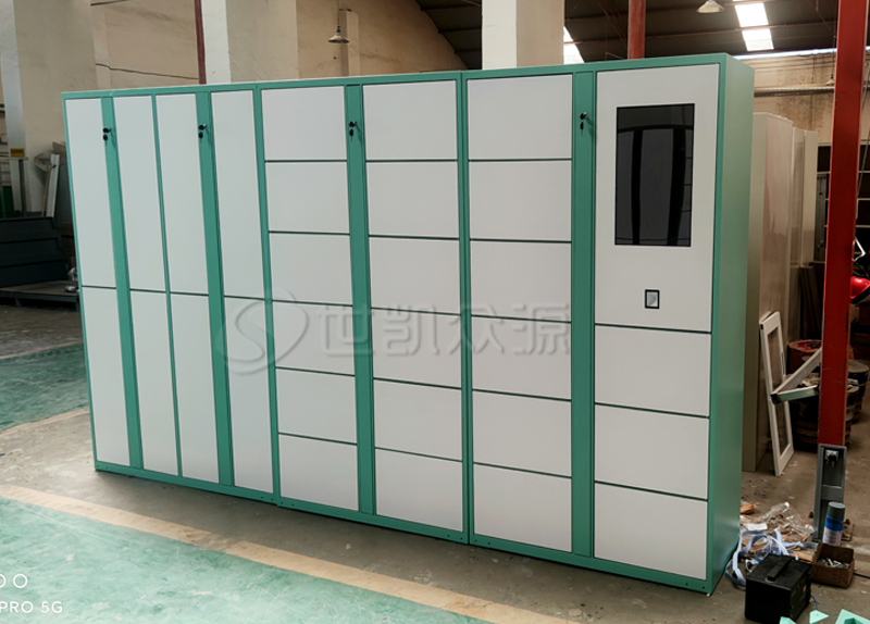 室内自助衣物存取柜