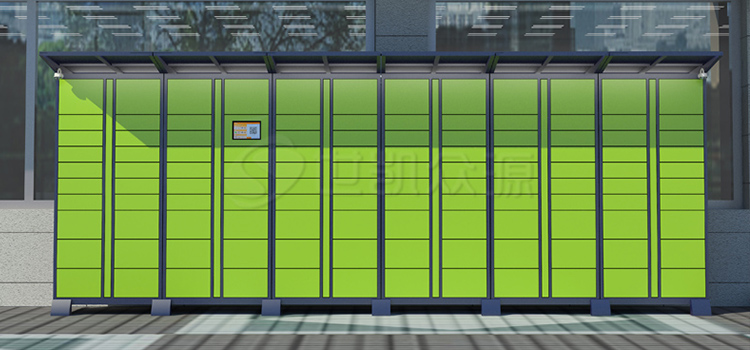 榆林小区智能快递柜方案 榆林小区智能快递柜方案