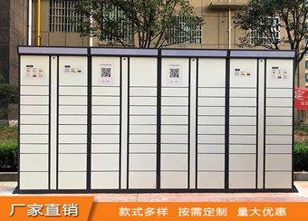 快递柜收费这事您怎么看？我有招！