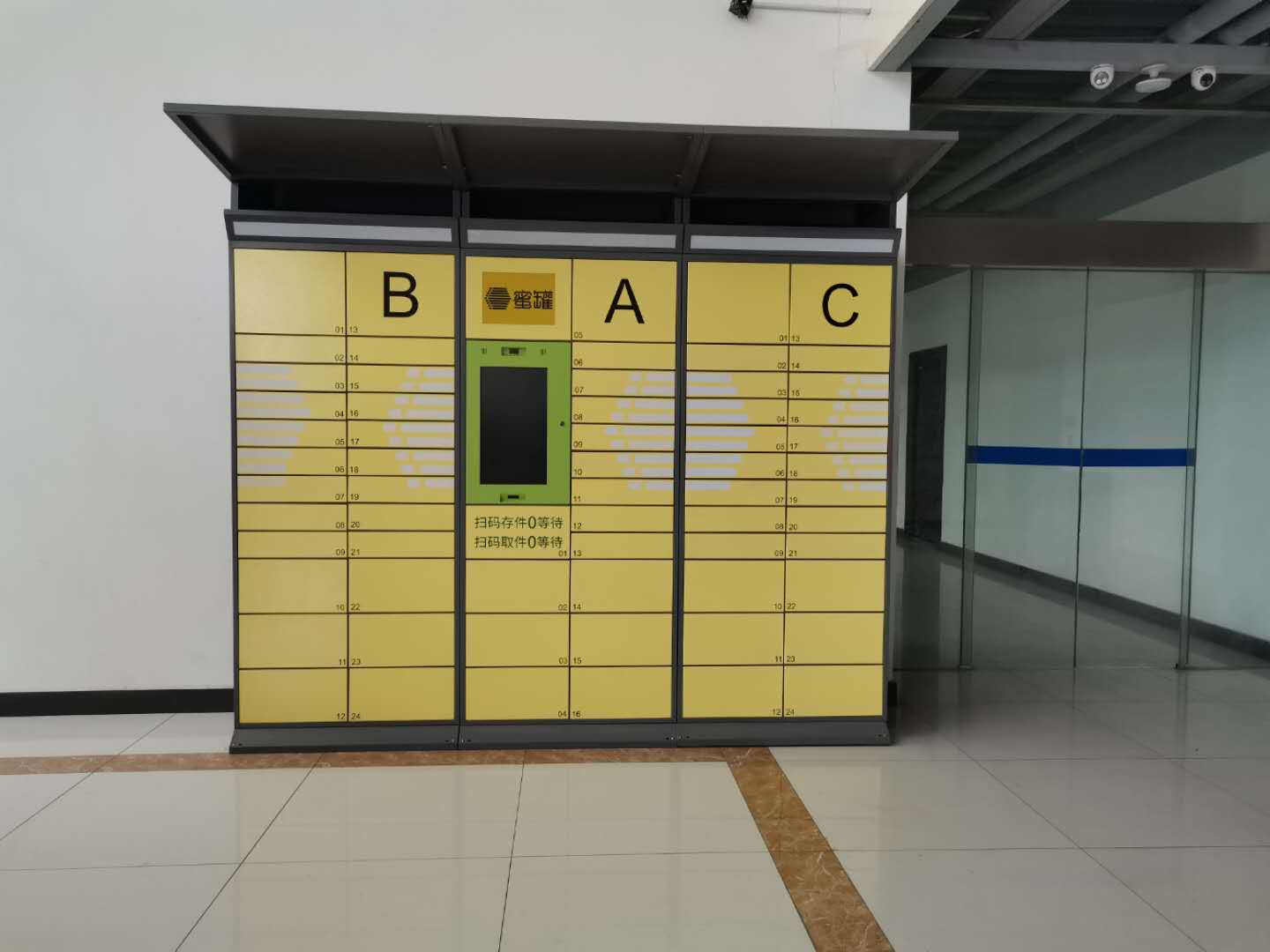 智能柜将成为小区的“硬性标配”！