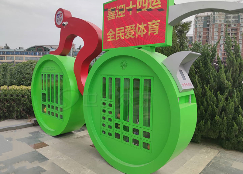 共享体育用品租赁柜强势入驻西安高新广场