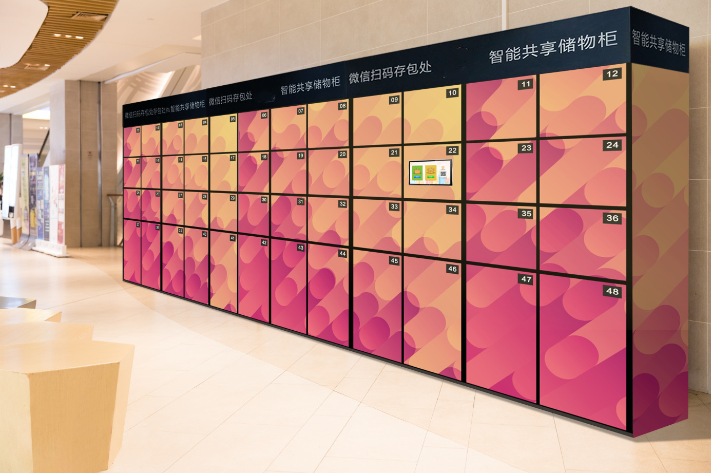 景区游乐场所的必备配套实施_智能寄存柜
